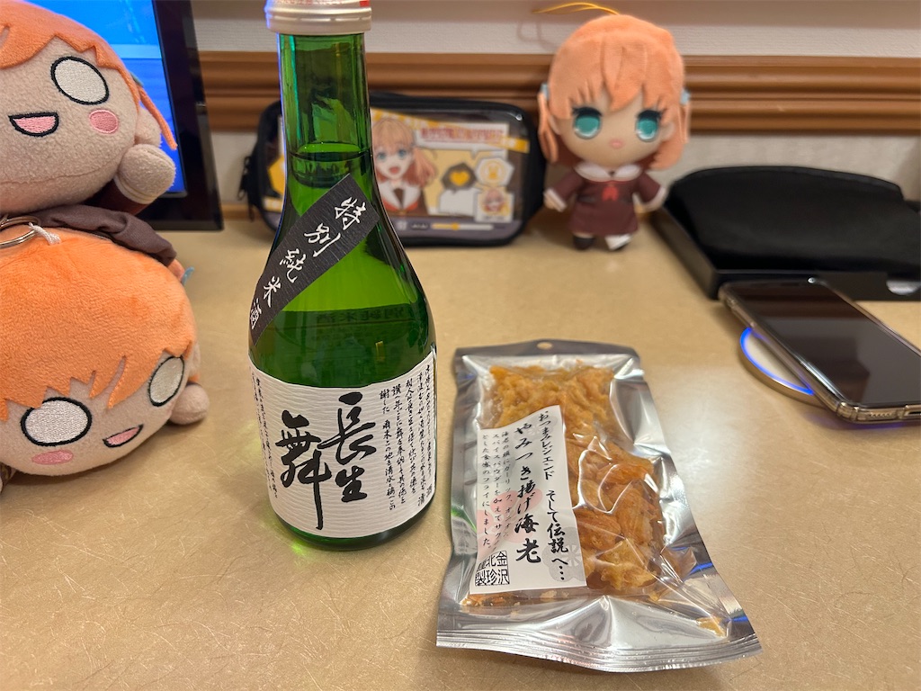 f:id:Shinjuku_3chome:20241230171958j:image f:id:Shinjuku_3chome:20241230171958j:image