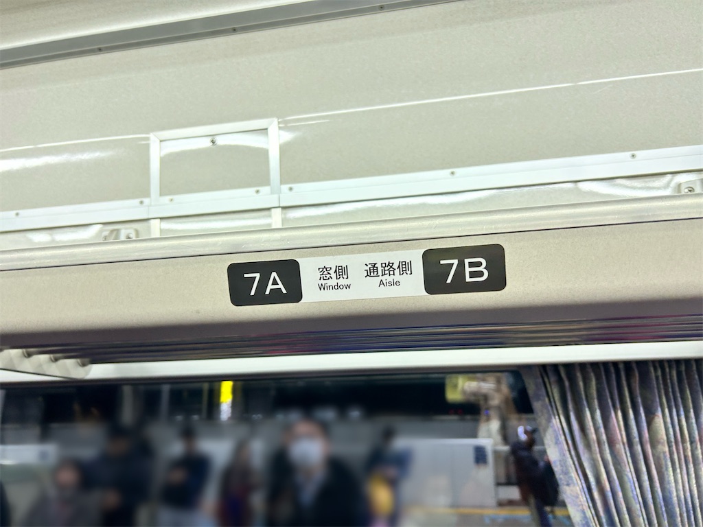 f:id:Shinjuku_3chome:20241231223558j:image