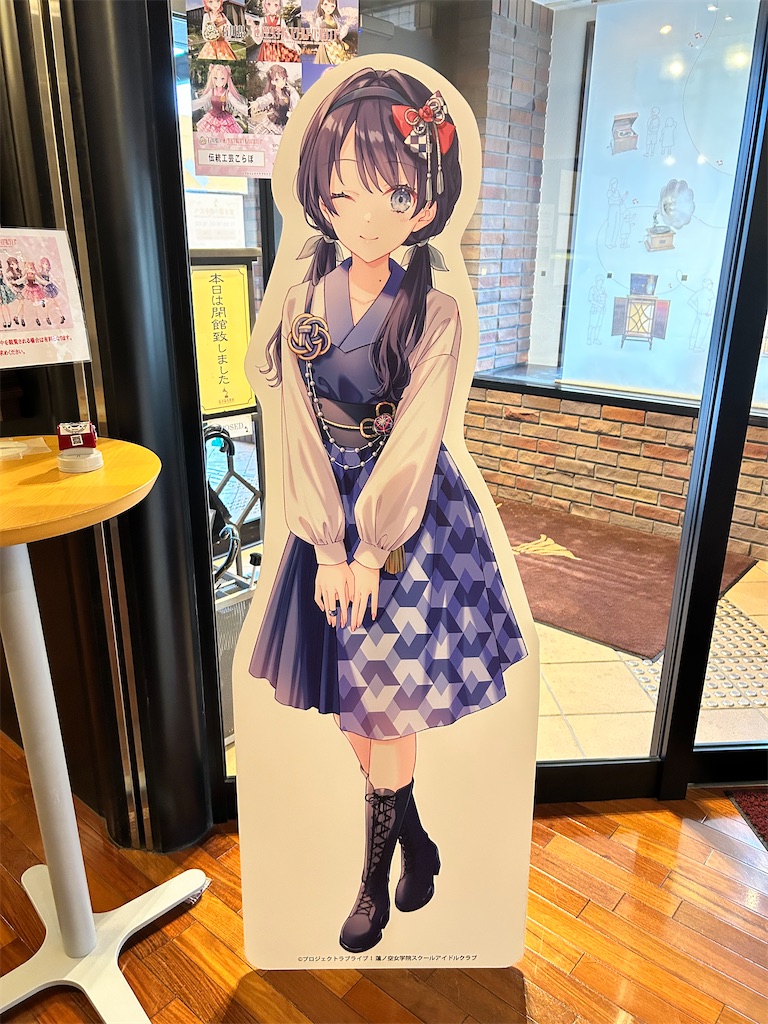 f:id:Shinjuku_3chome:20250102155741j:image