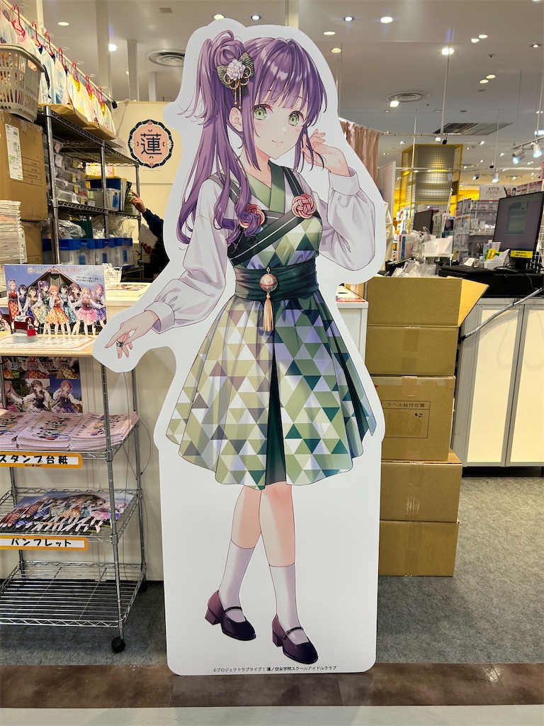 f:id:Shinjuku_3chome:20250102155745j:image