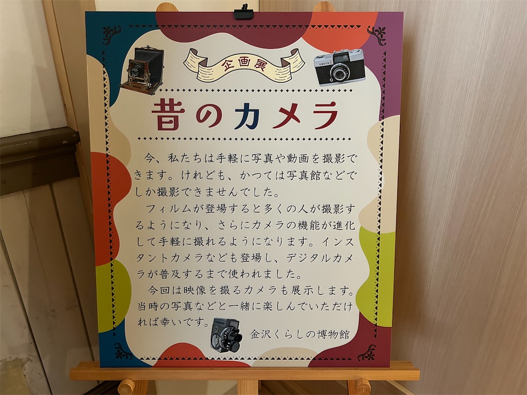 f:id:Shinjuku_3chome:20250104003109j:image