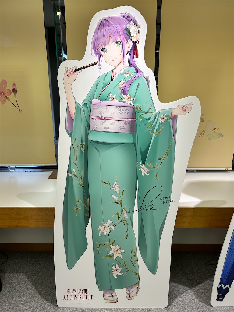 f:id:Shinjuku_3chome:20250106003948j:image