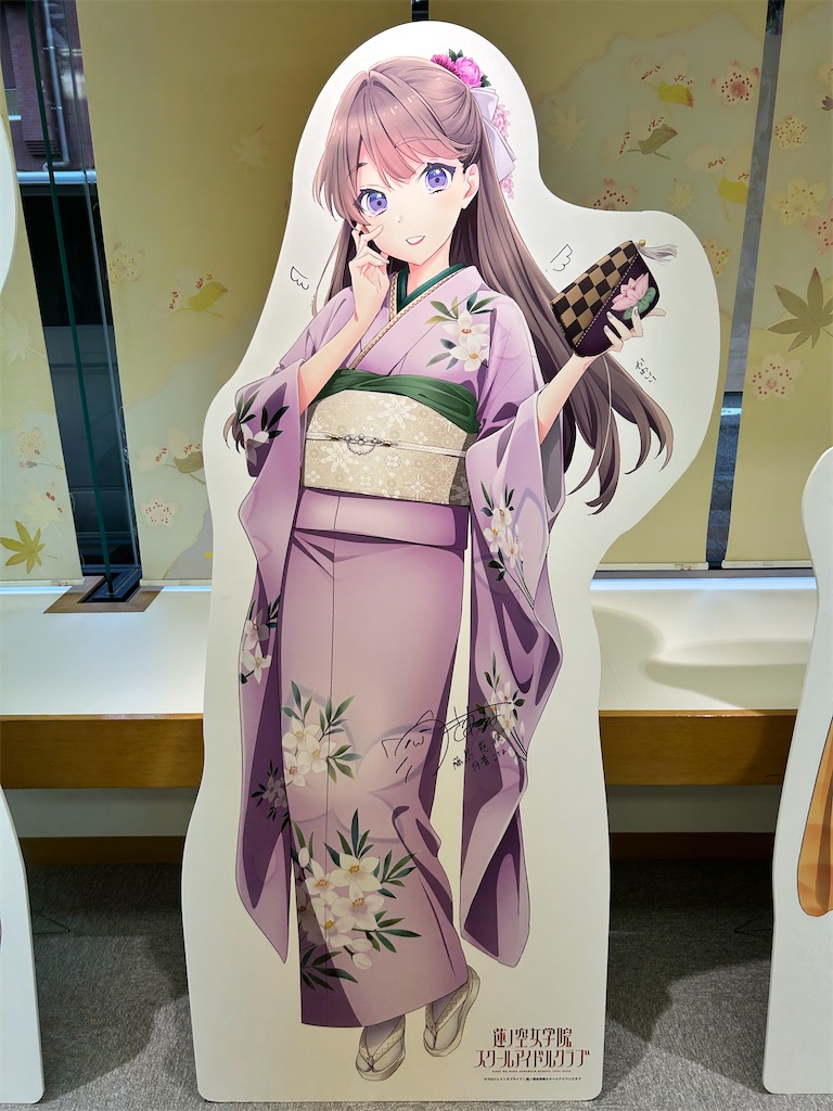 f:id:Shinjuku_3chome:20250106003955j:image