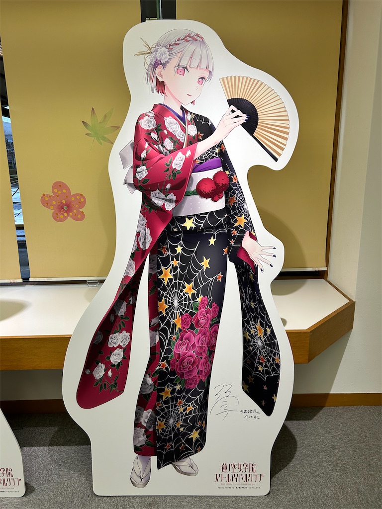 f:id:Shinjuku_3chome:20250106003959j:image