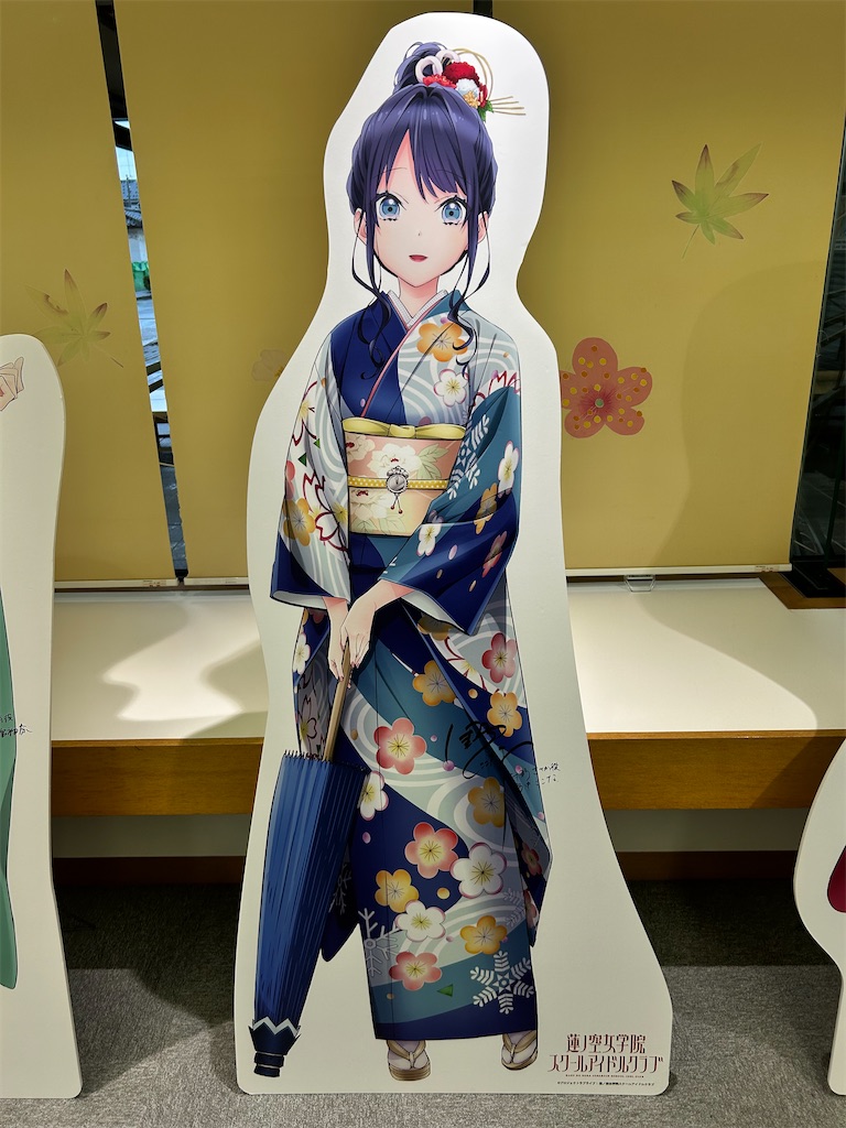f:id:Shinjuku_3chome:20250106004003j:image