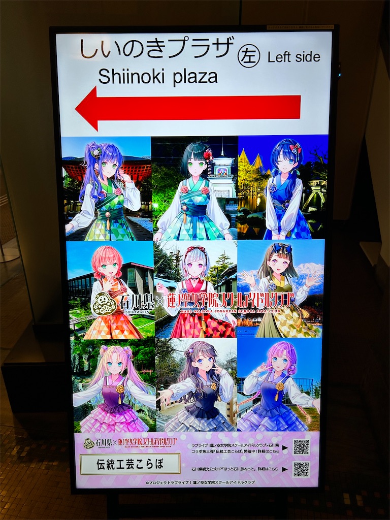 f:id:Shinjuku_3chome:20250106150924j:image