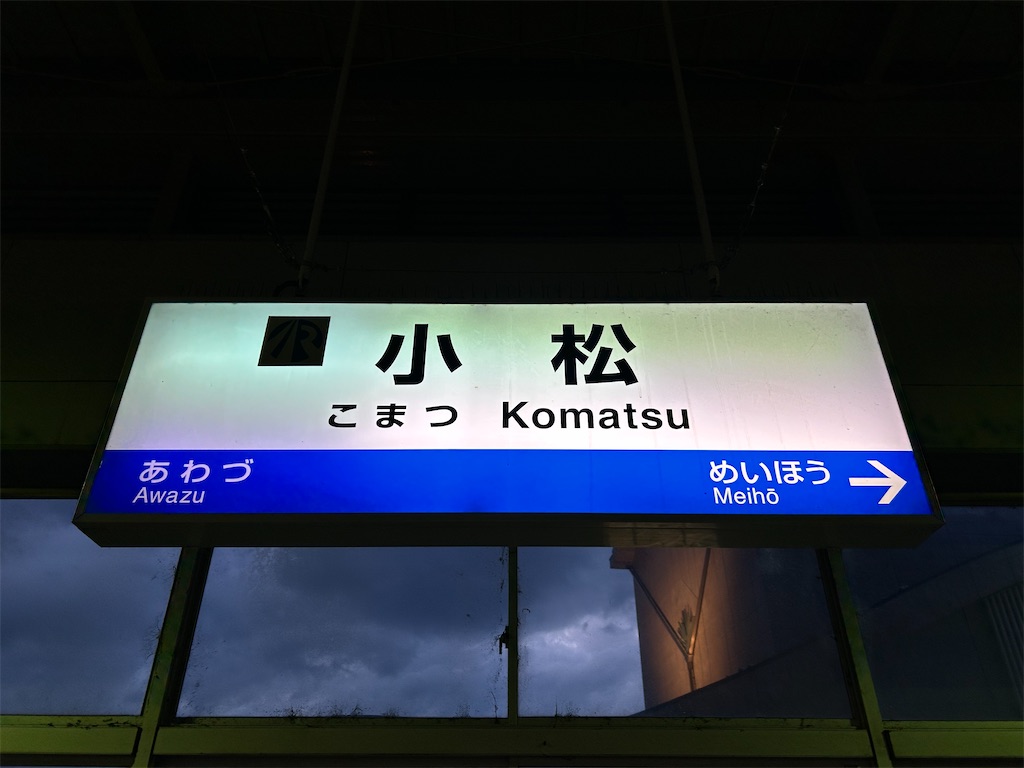 f:id:Shinjuku_3chome:20250106160633j:image