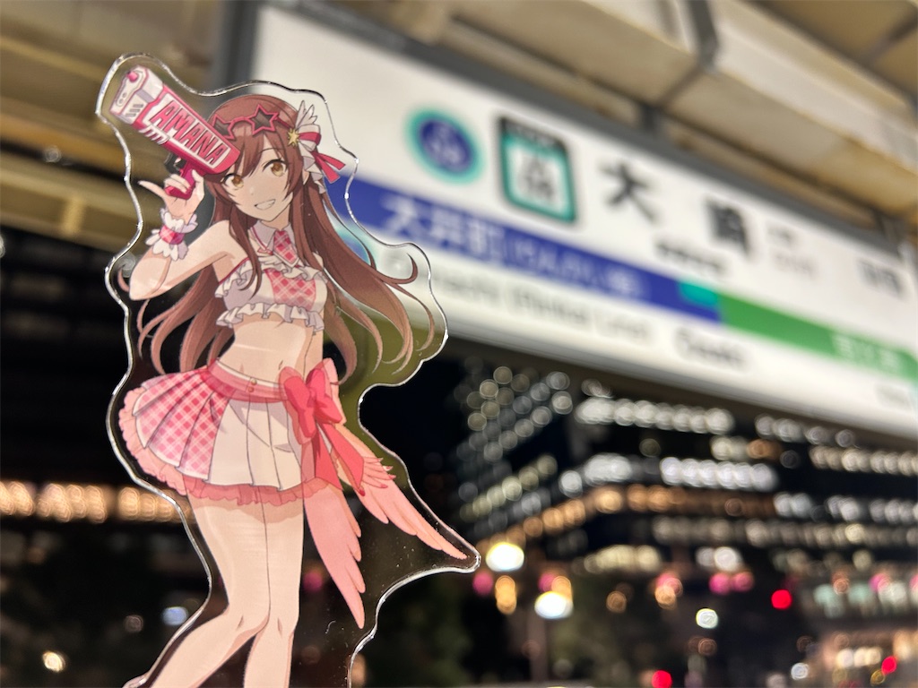 f:id:Shinjuku_3chome:20250107175819j:image