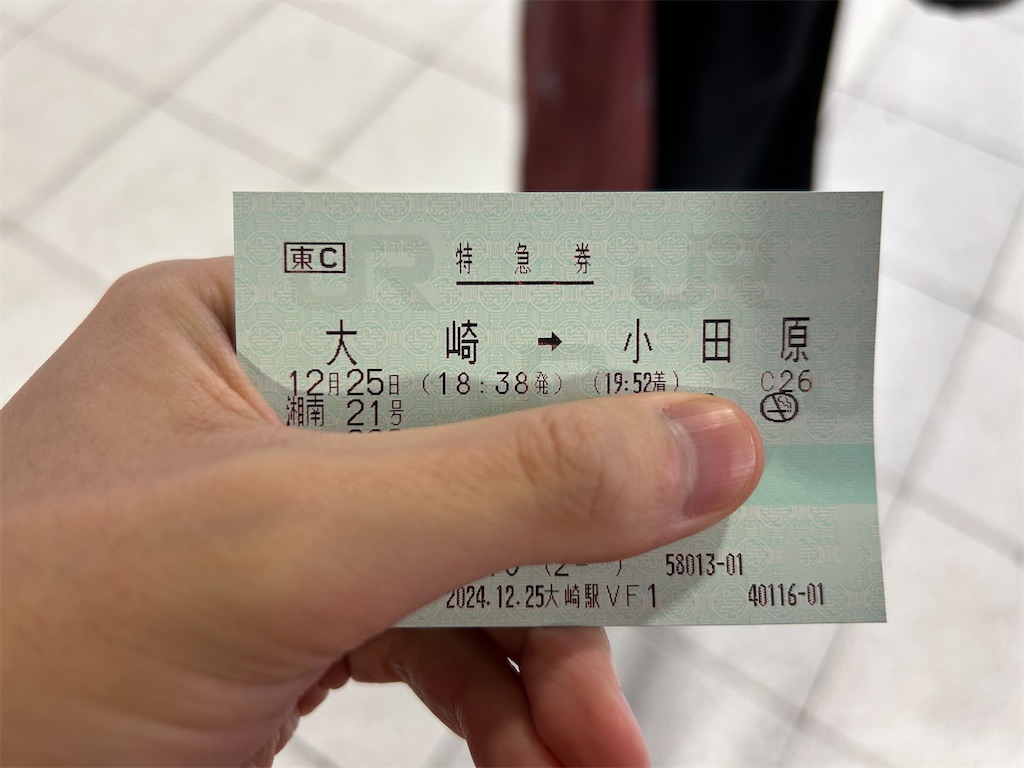 f:id:Shinjuku_3chome:20250107180330j:image