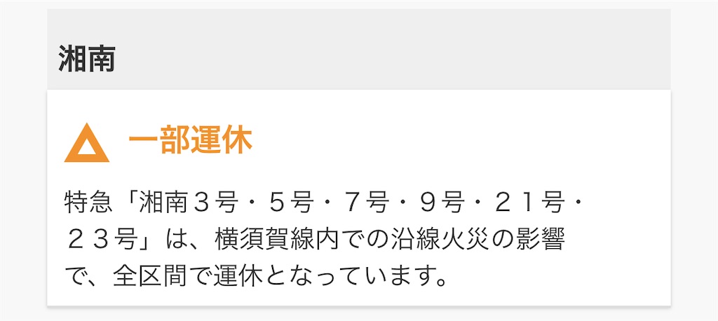 f:id:Shinjuku_3chome:20250107194324j:image