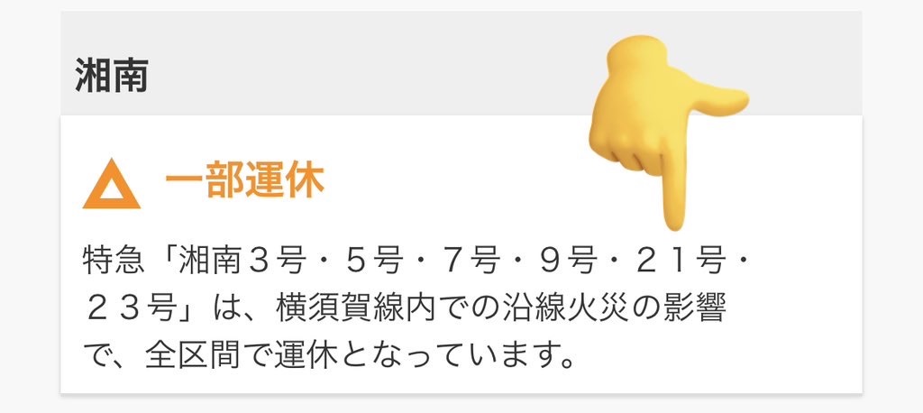 f:id:Shinjuku_3chome:20250107195238j:image