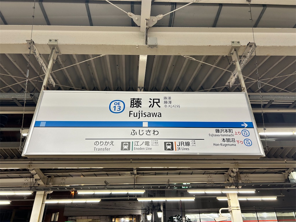 f:id:Shinjuku_3chome:20250112165224j:image