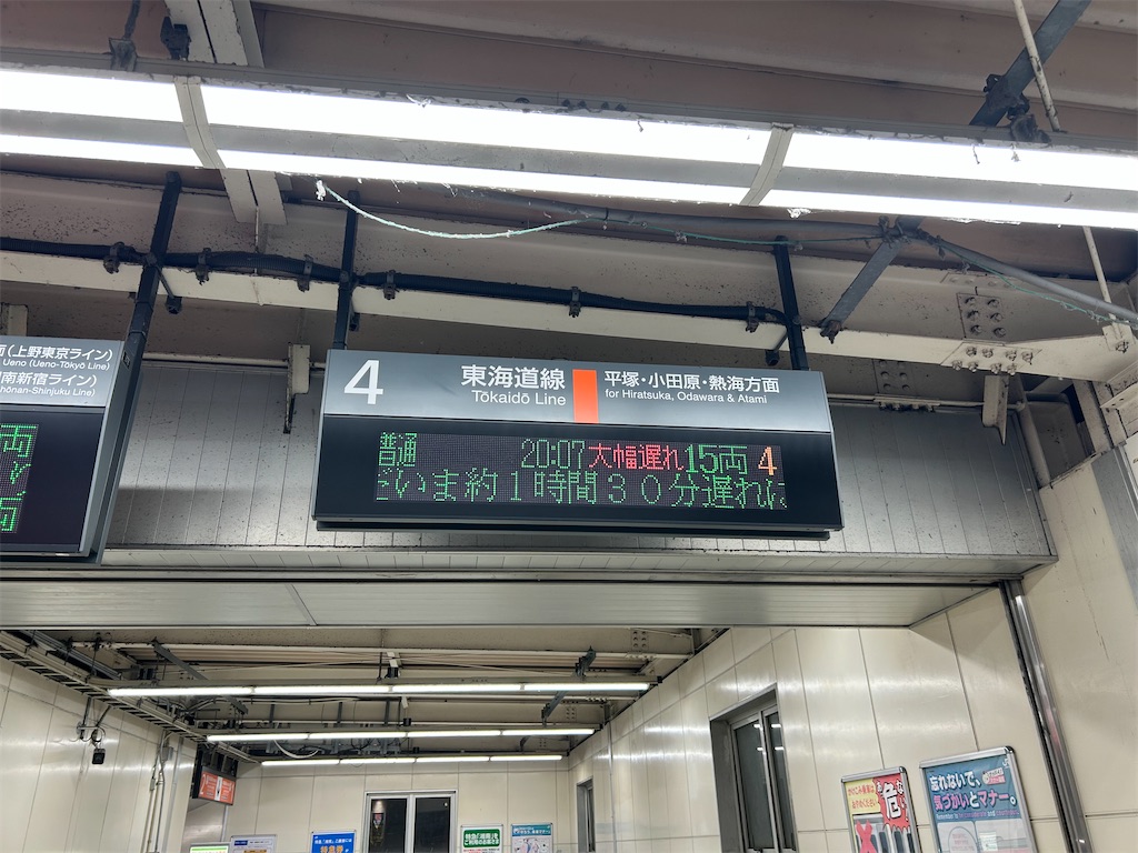 f:id:Shinjuku_3chome:20250113040737j:image