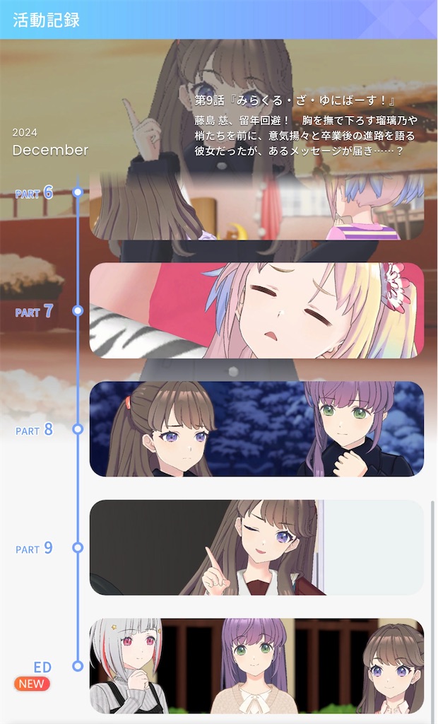 f:id:Shinjuku_3chome:20250113040953j:image