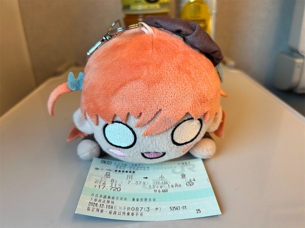 f:id:Shinjuku_3chome:20250114182256j:image
