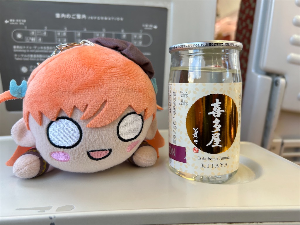 f:id:Shinjuku_3chome:20250114223202j:image