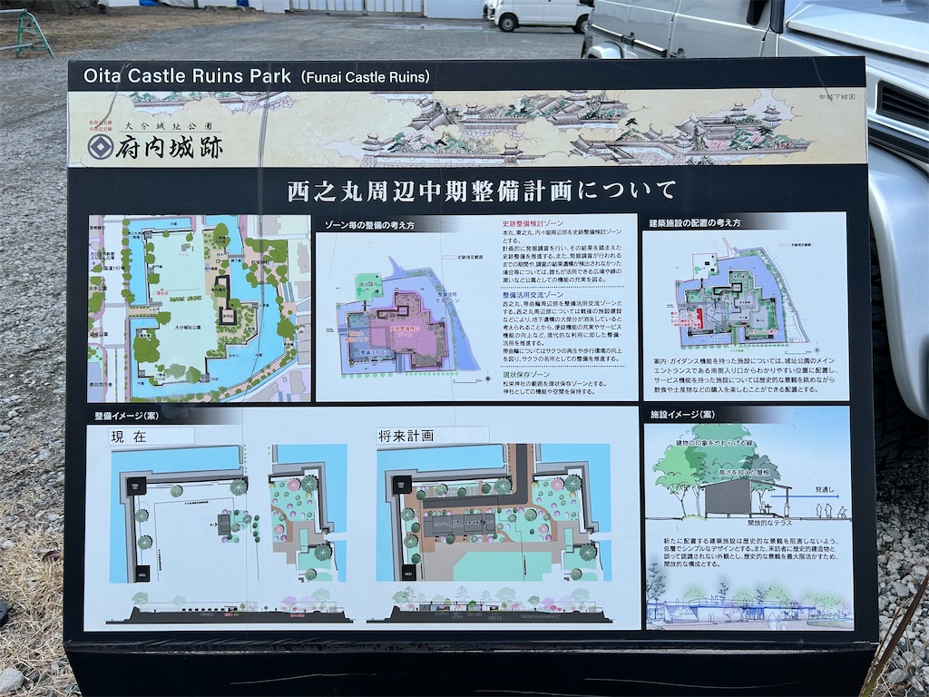 f:id:Shinjuku_3chome:20250114232155j:image