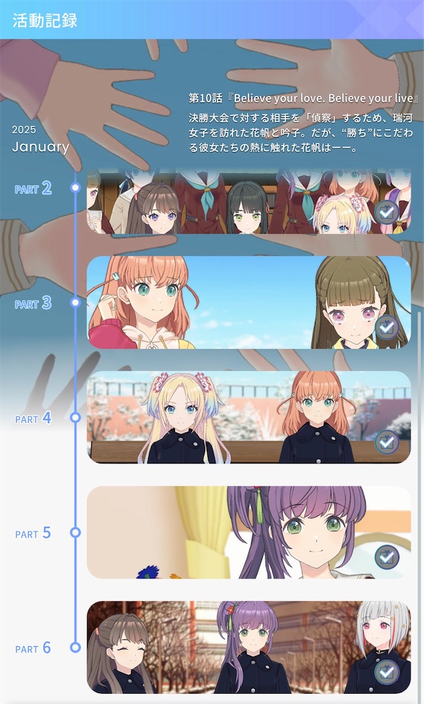 f:id:Shinjuku_3chome:20250115075220j:image