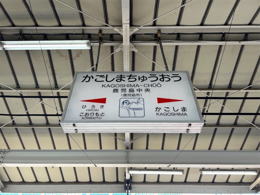 f:id:Shinjuku_3chome:20250115225411j:image f:id:Shinjuku_3chome:20250115225411j:image