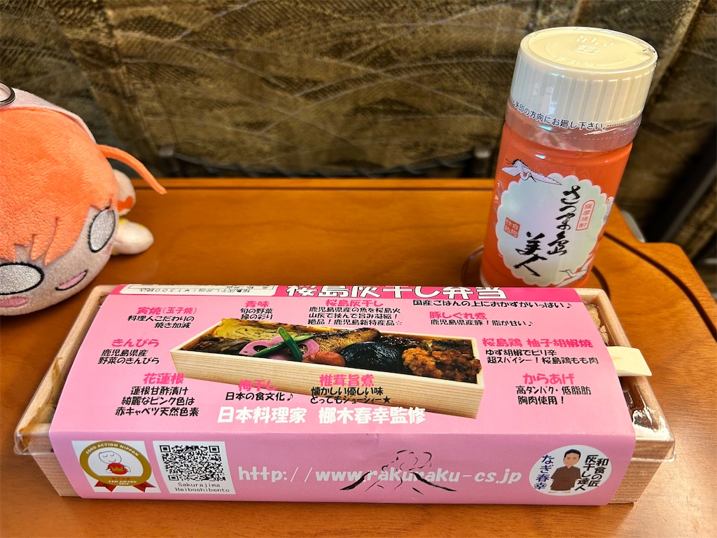 f:id:Shinjuku_3chome:20250115230041j:image f:id:Shinjuku_3chome:20250115230041j:image