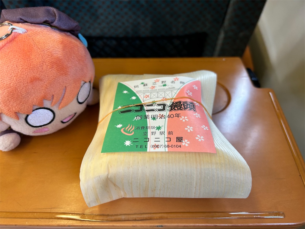 f:id:Shinjuku_3chome:20250116000105j:image f:id:Shinjuku_3chome:20250116000105j:image