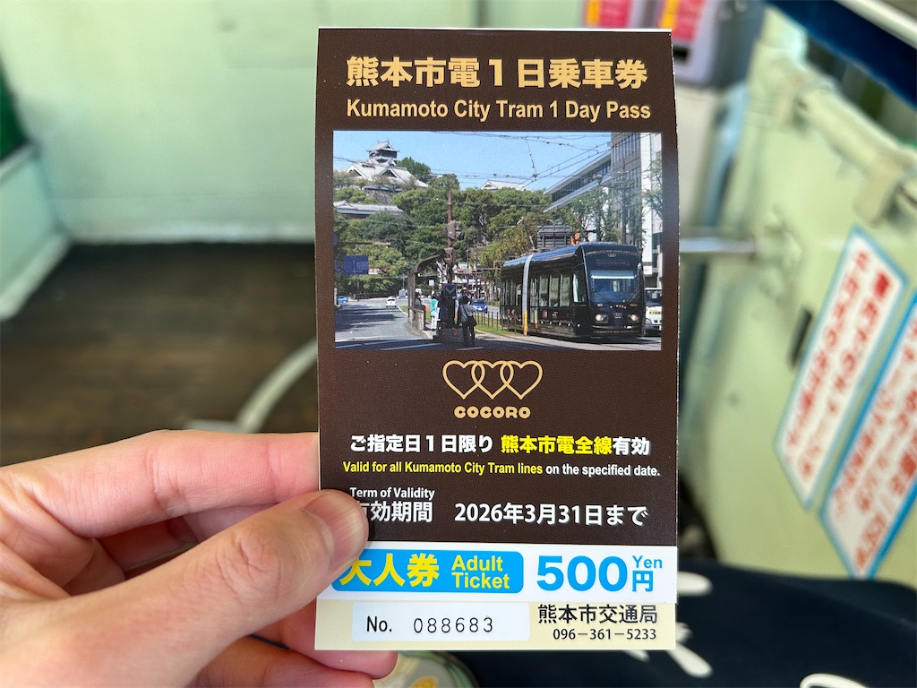 f:id:Shinjuku_3chome:20250116071207j:image f:id:Shinjuku_3chome:20250116071207j:image