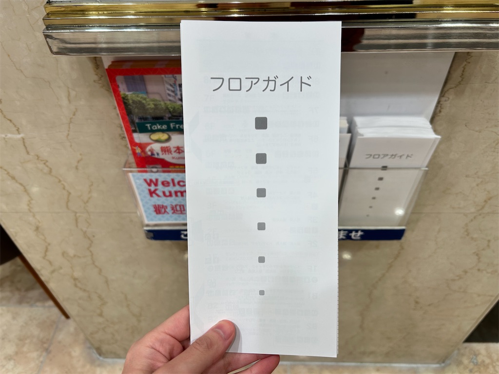 f:id:Shinjuku_3chome:20250116075702j:image f:id:Shinjuku_3chome:20250116075702j:image
