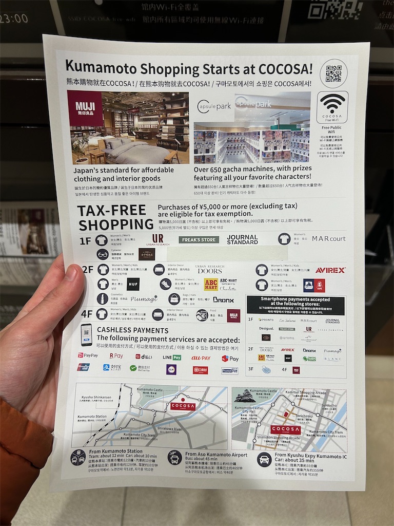 f:id:Shinjuku_3chome:20250116080322j:image f:id:Shinjuku_3chome:20250116080322j:image