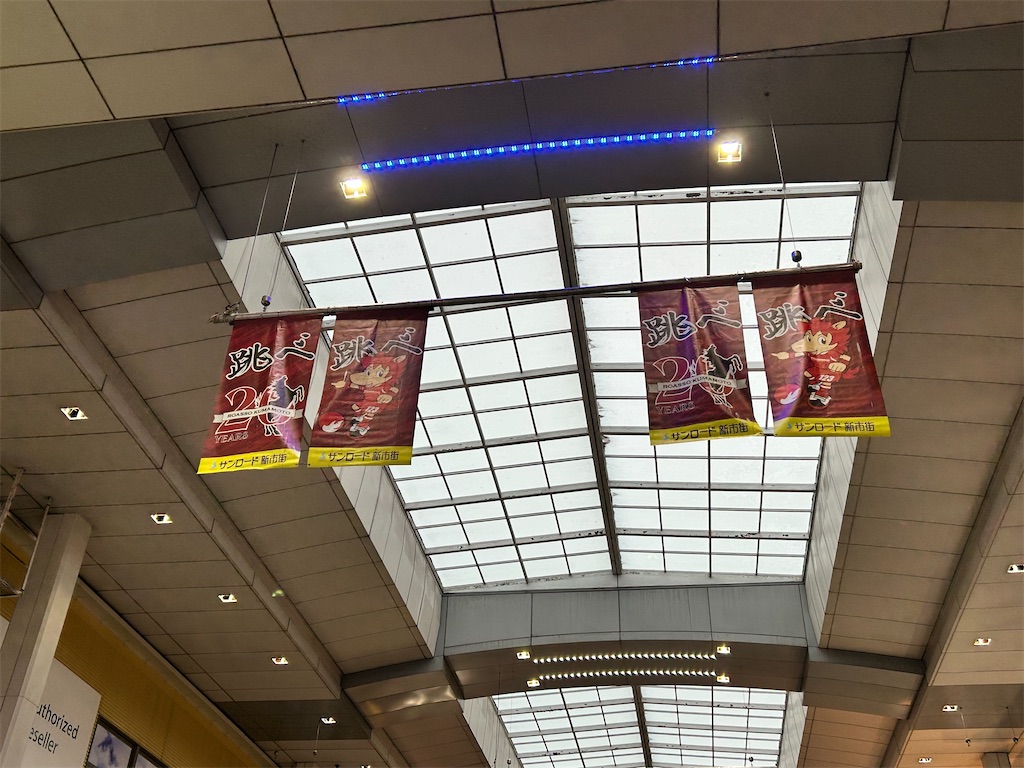 f:id:Shinjuku_3chome:20250116081445j:image f:id:Shinjuku_3chome:20250116081445j:image