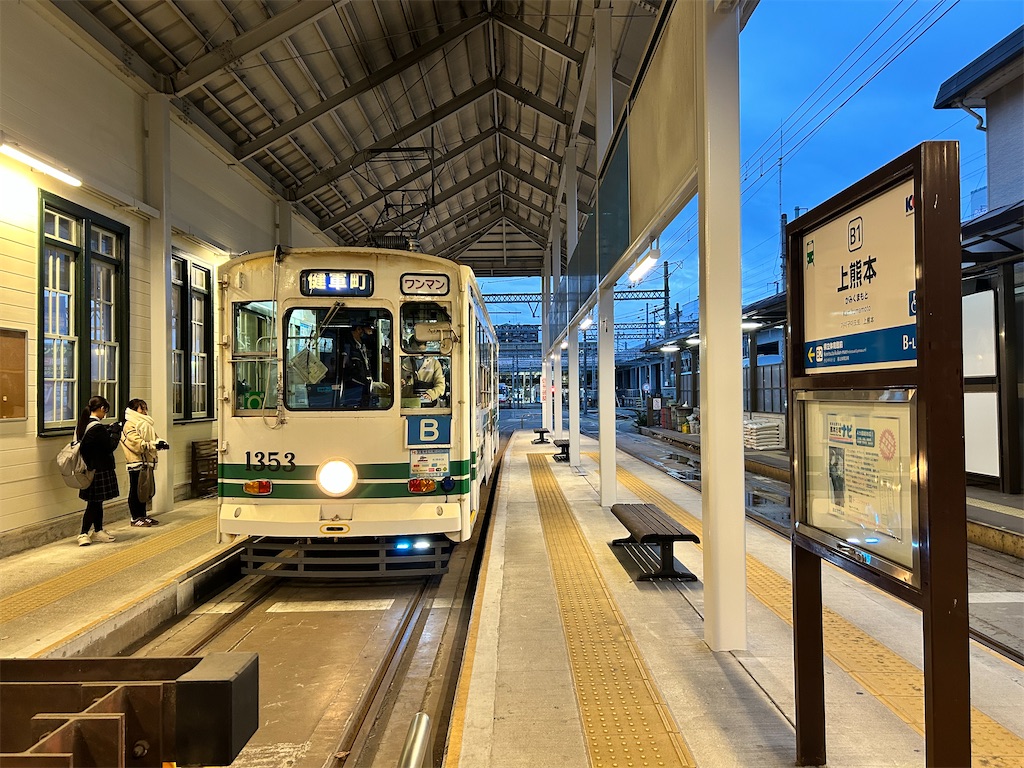 f:id:Shinjuku_3chome:20250116084939j:image f:id:Shinjuku_3chome:20250116084939j:image