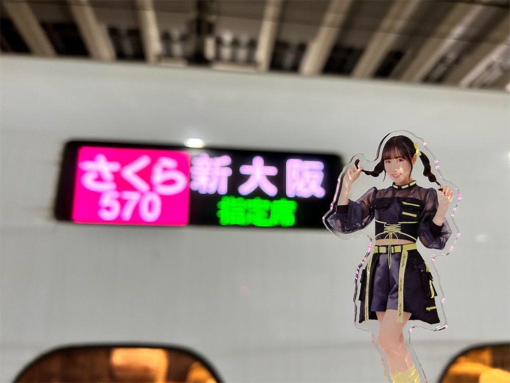 f:id:Shinjuku_3chome:20250116124843j:image f:id:Shinjuku_3chome:20250116124843j:image