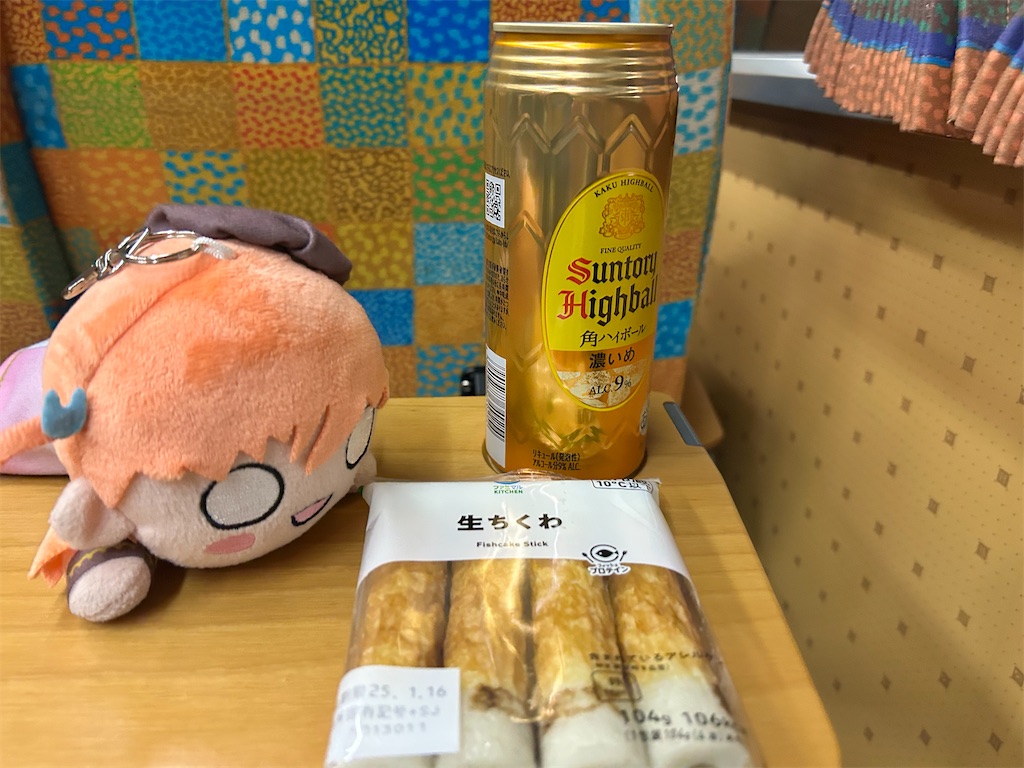 f:id:Shinjuku_3chome:20250116194400j:image f:id:Shinjuku_3chome:20250116194400j:image