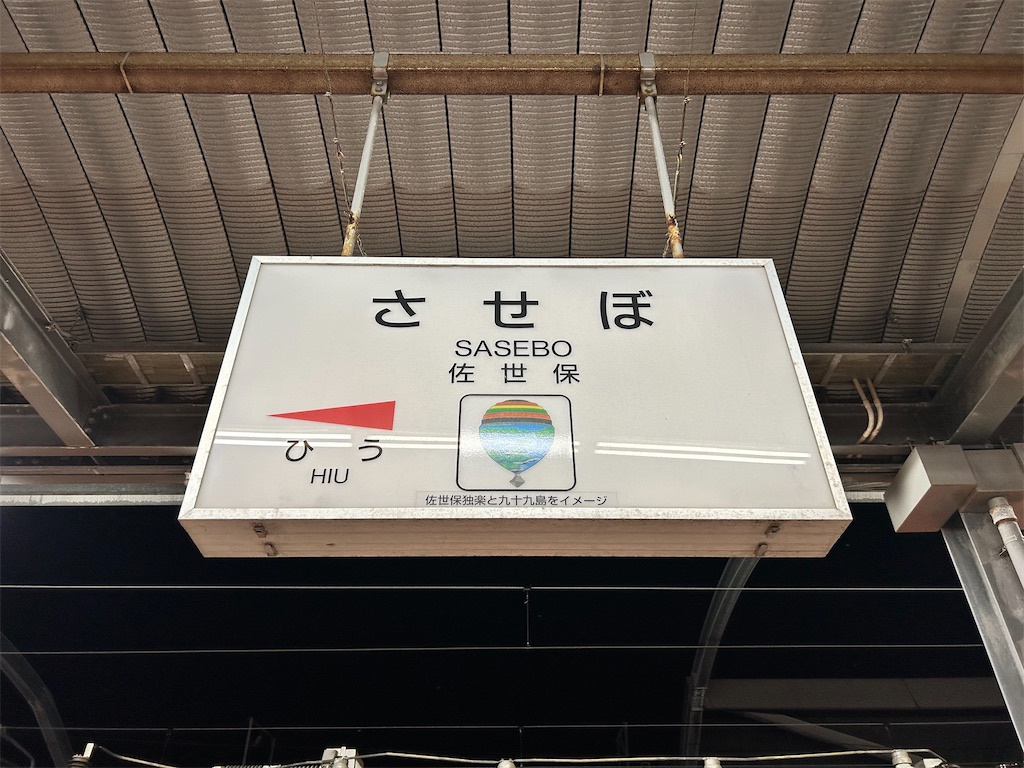f:id:Shinjuku_3chome:20250116195615j:image f:id:Shinjuku_3chome:20250116195615j:image