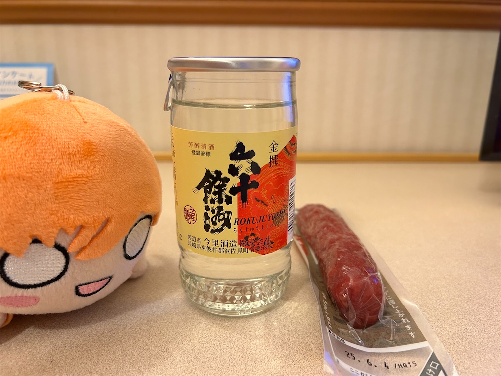 f:id:Shinjuku_3chome:20250116202824j:image f:id:Shinjuku_3chome:20250116202824j:image