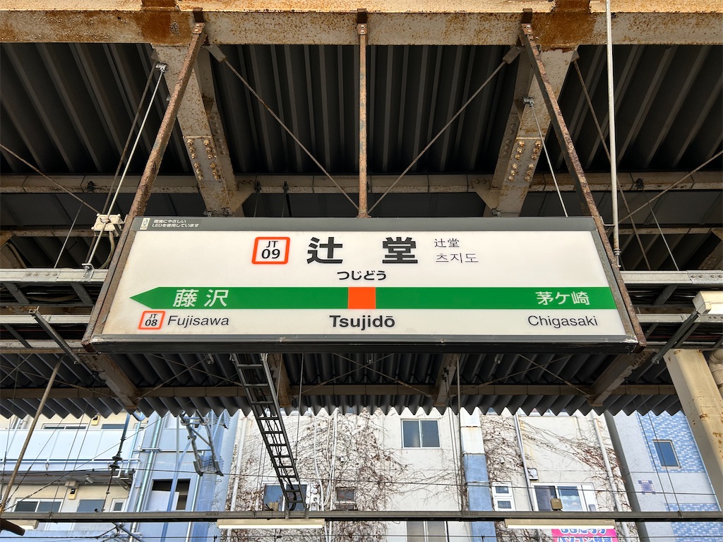 f:id:Shinjuku_3chome:20250118071631j:image f:id:Shinjuku_3chome:20250118071631j:image