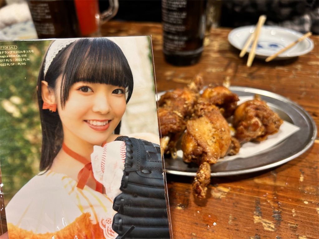 f:id:Shinjuku_3chome:20250118081135j:image f:id:Shinjuku_3chome:20250118081135j:image