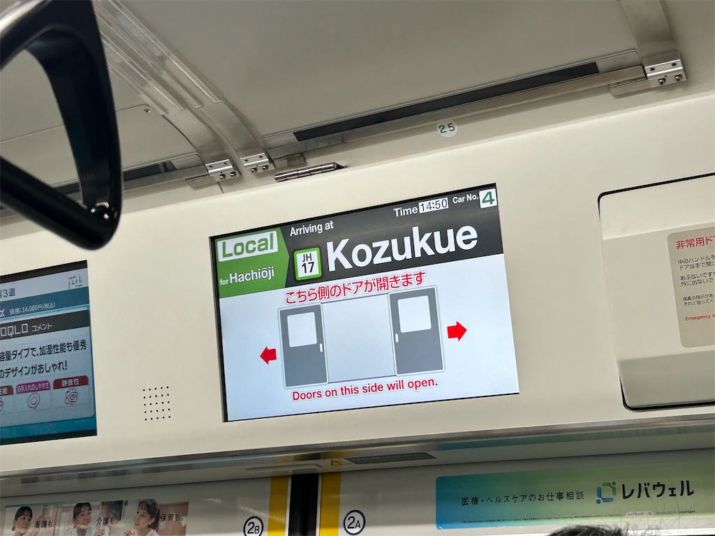 f:id:Shinjuku_3chome:20250118084227j:image f:id:Shinjuku_3chome:20250118084227j:image
