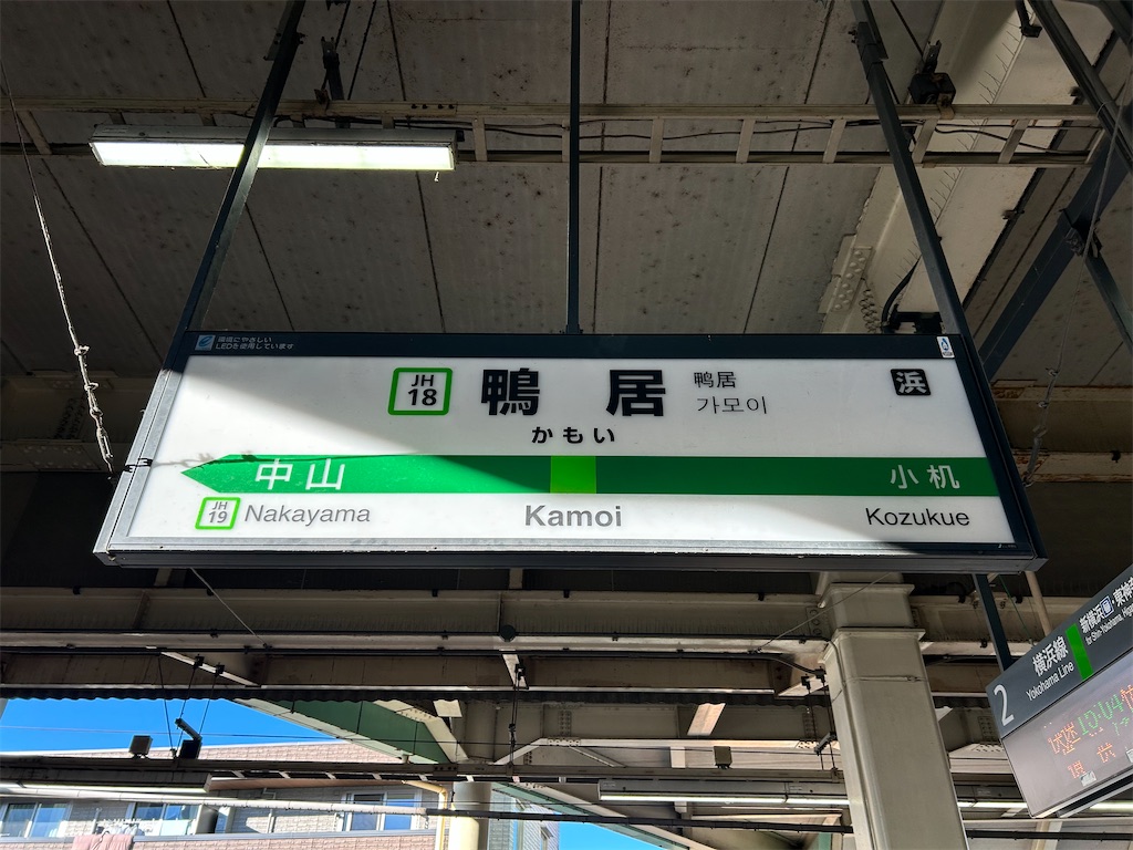 f:id:Shinjuku_3chome:20250118084328j:image f:id:Shinjuku_3chome:20250118084328j:image