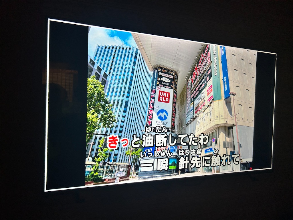 f:id:Shinjuku_3chome:20250119152403j:image f:id:Shinjuku_3chome:20250119152403j:image