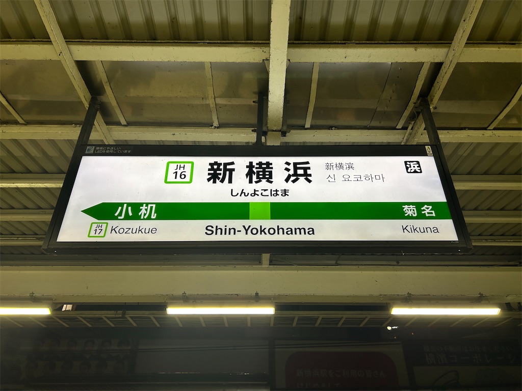 f:id:Shinjuku_3chome:20250119152944j:image f:id:Shinjuku_3chome:20250119152944j:image