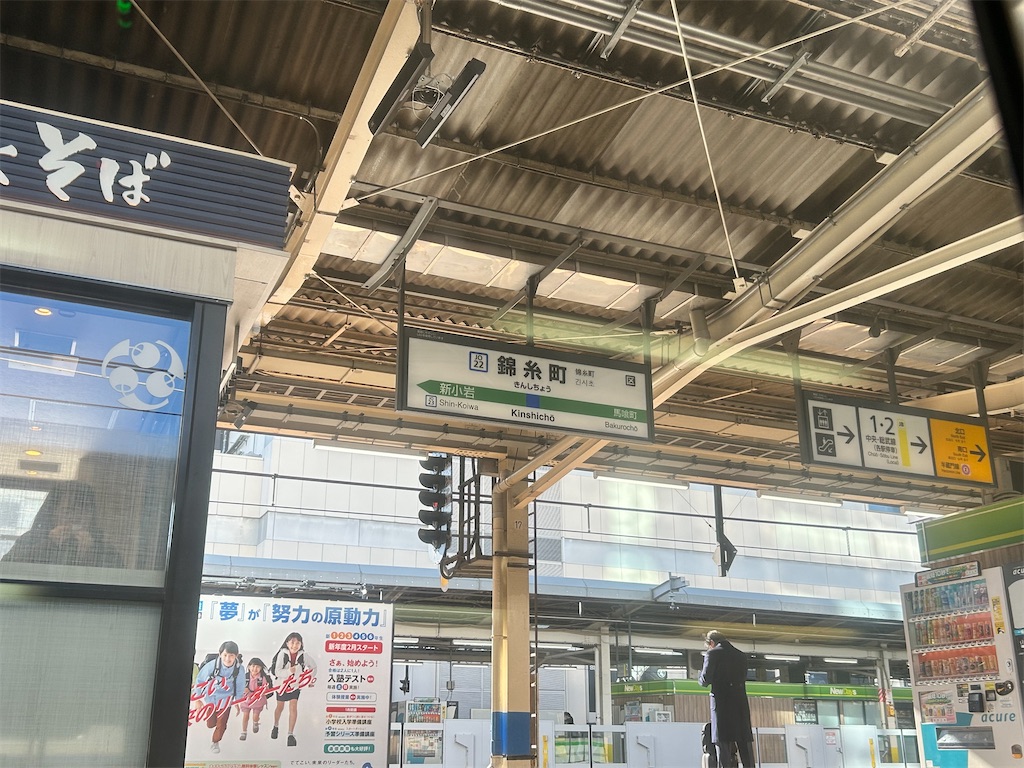 f:id:Shinjuku_3chome:20250119164931j:image