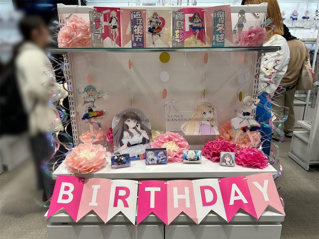 f:id:Shinjuku_3chome:20250120185831j:image f:id:Shinjuku_3chome:20250120185831j:image