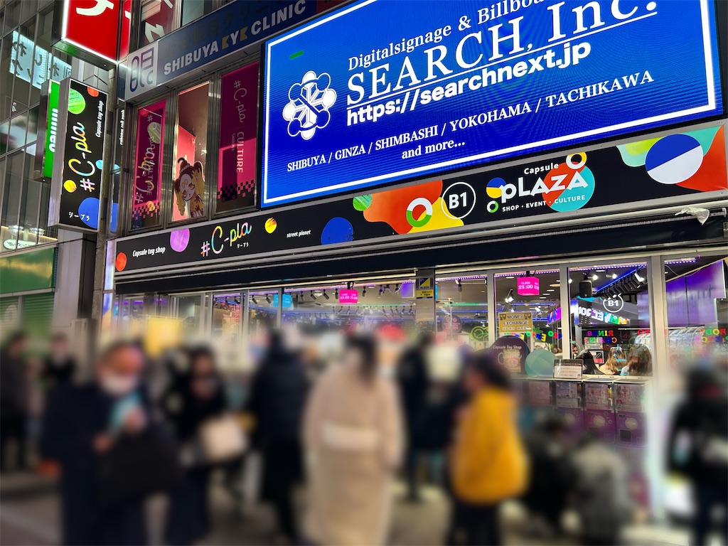 f:id:Shinjuku_3chome:20250120190421j:image f:id:Shinjuku_3chome:20250120190421j:image