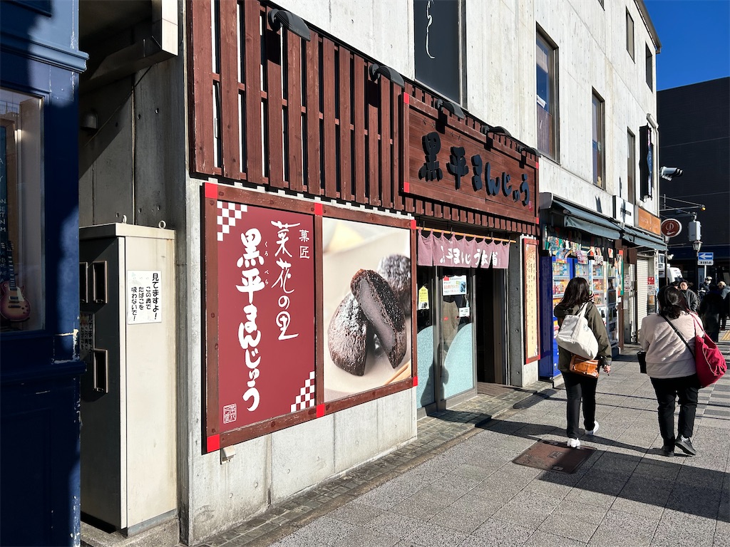 f:id:Shinjuku_3chome:20250121002858j:image