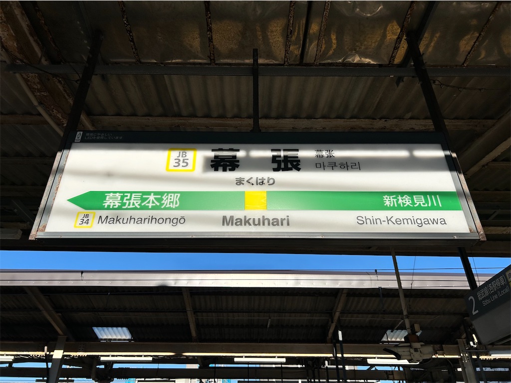 f:id:Shinjuku_3chome:20250121004356j:image