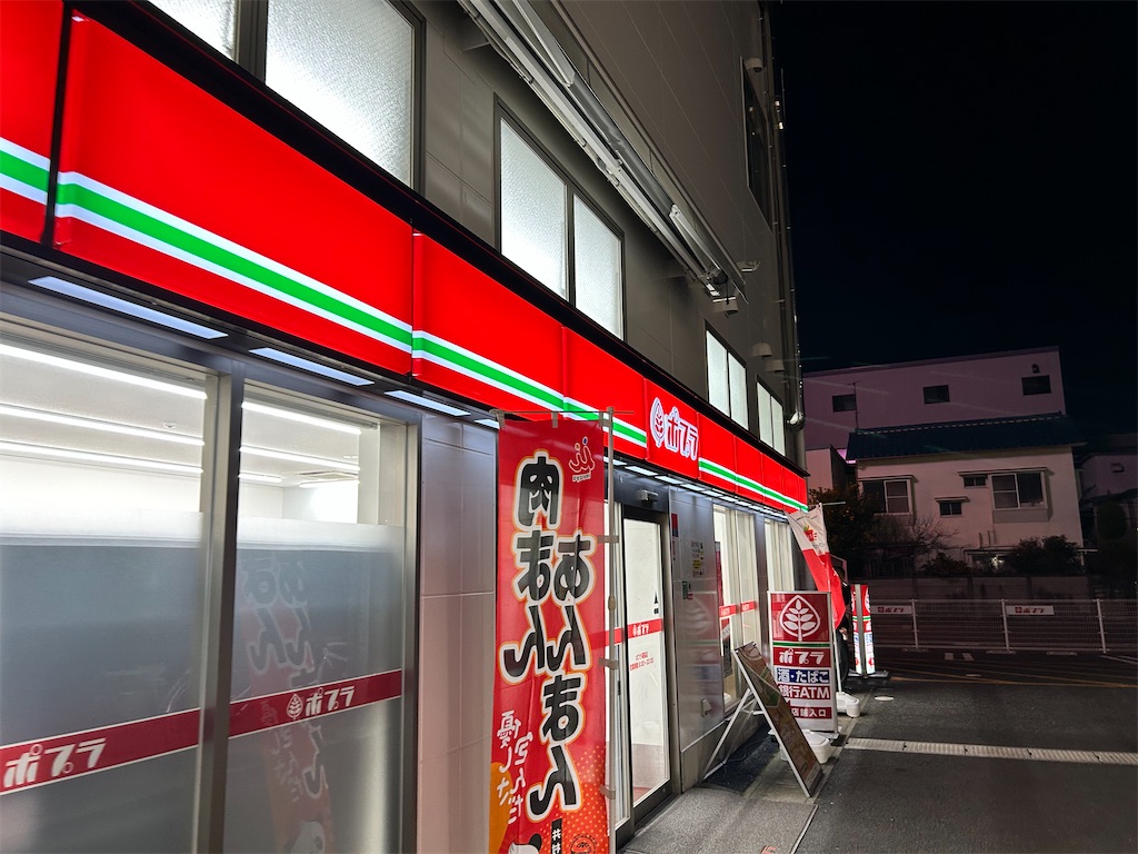 f:id:Shinjuku_3chome:20250121133517j:image