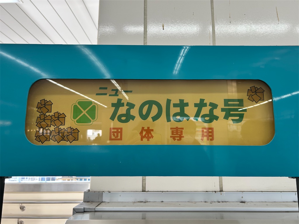 f:id:Shinjuku_3chome:20250121172430j:image