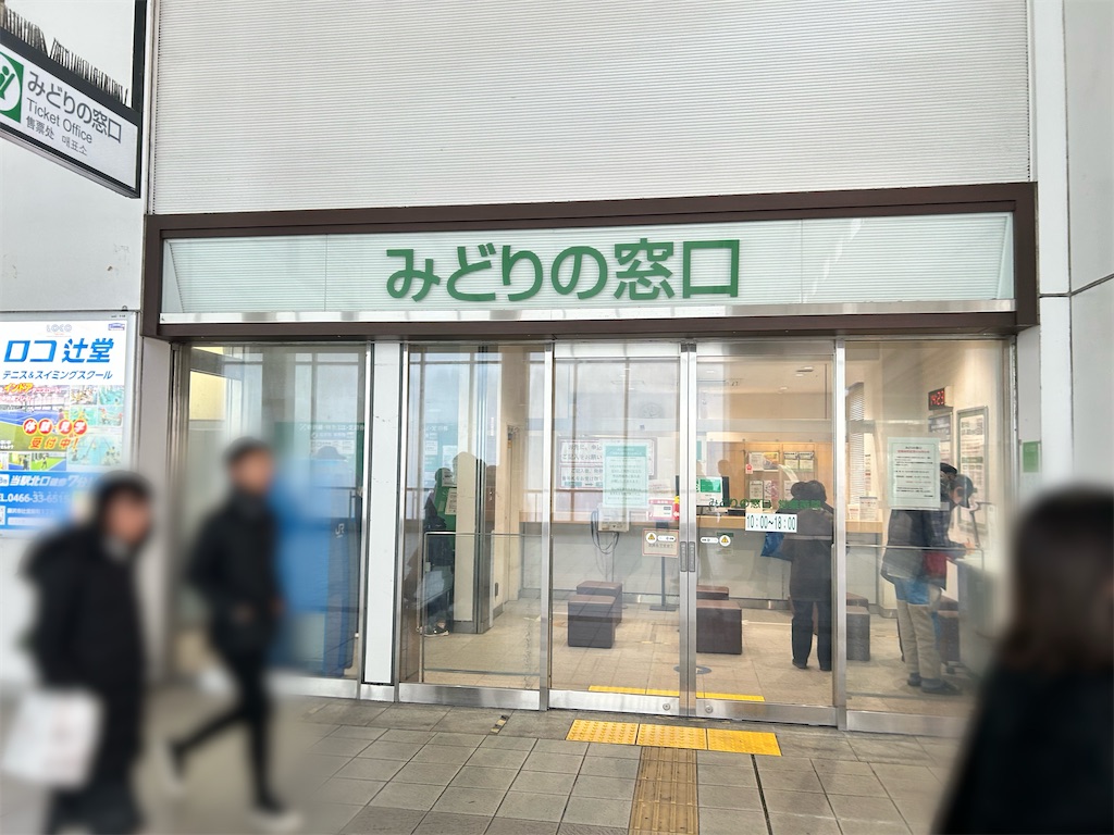f:id:Shinjuku_3chome:20250123154343j:image