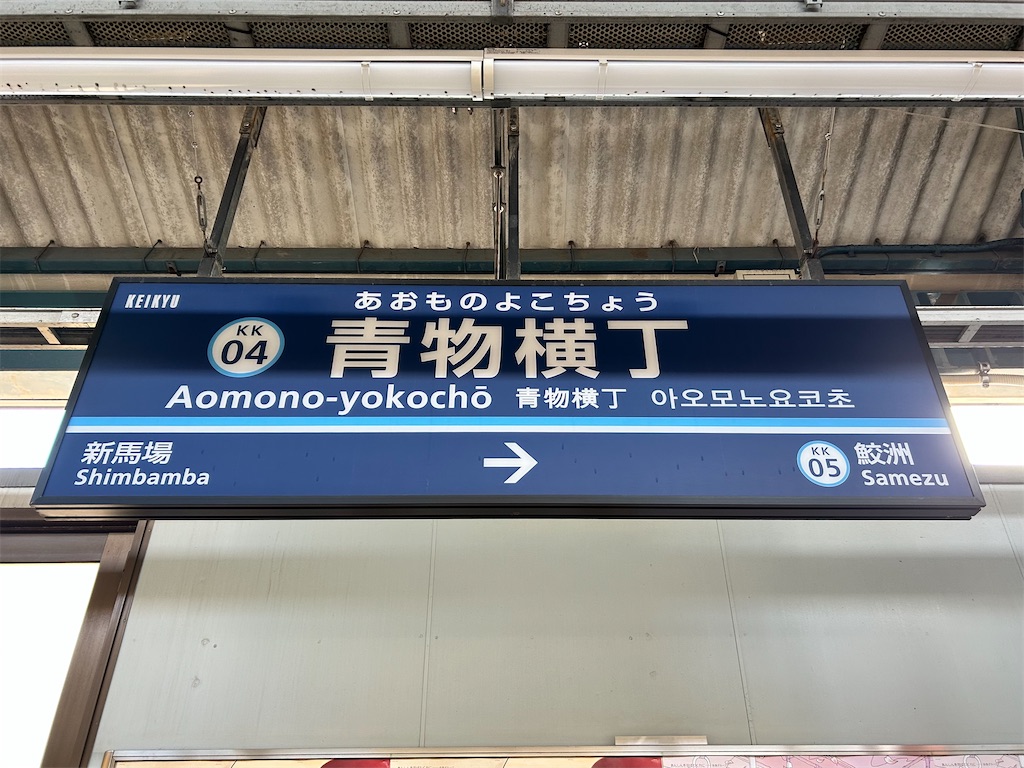 f:id:Shinjuku_3chome:20250131155142j:image f:id:Shinjuku_3chome:20250131155142j:image
