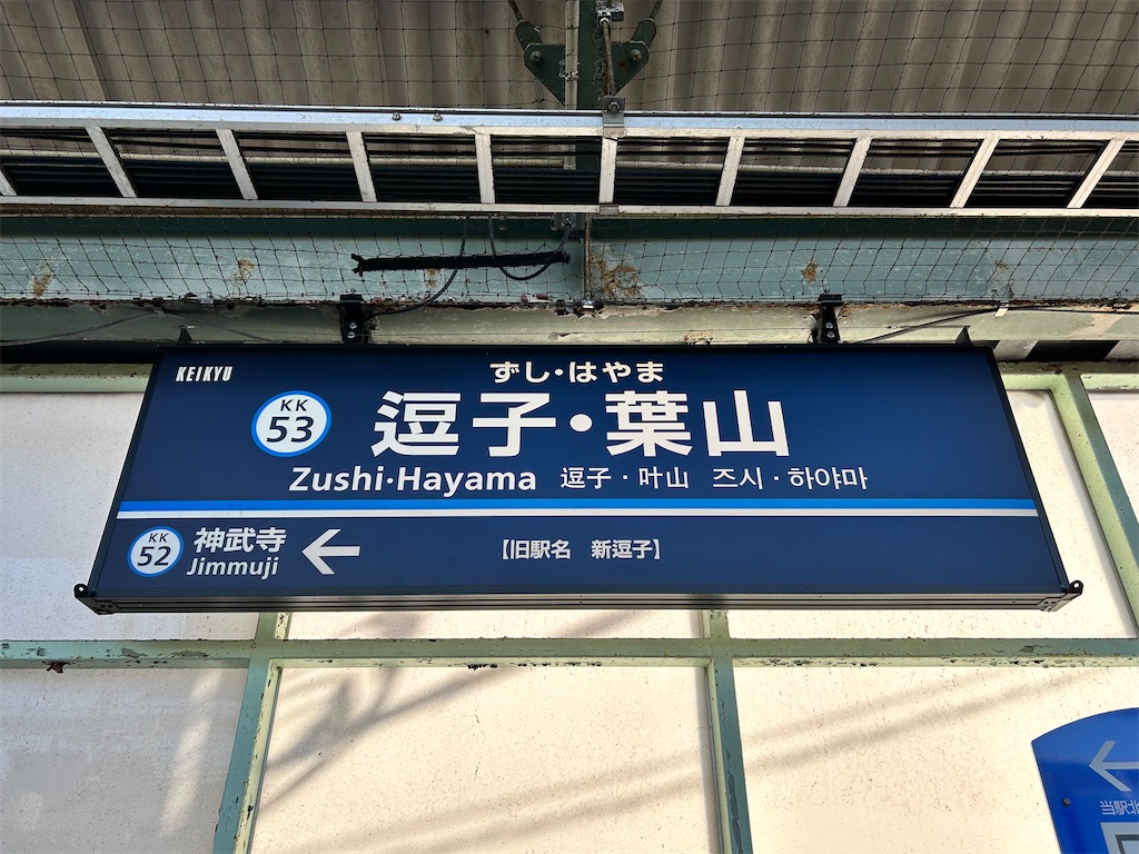 f:id:Shinjuku_3chome:20250131161100j:image f:id:Shinjuku_3chome:20250131161100j:image